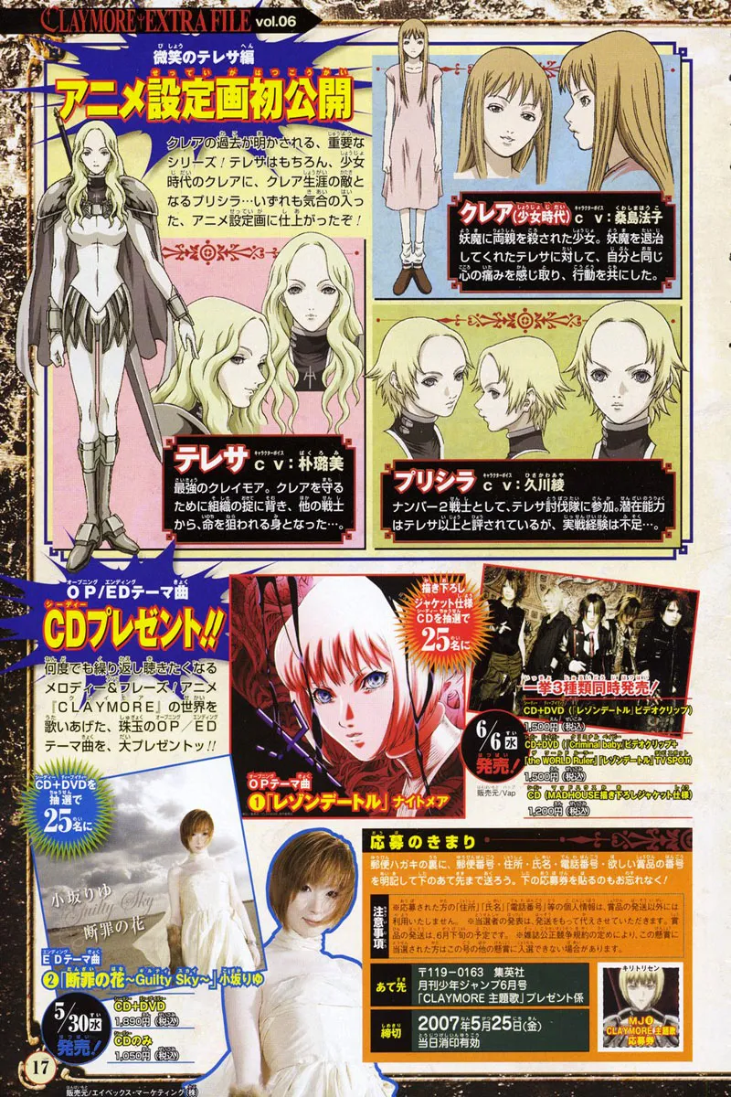Read Claymore PT Manga Online