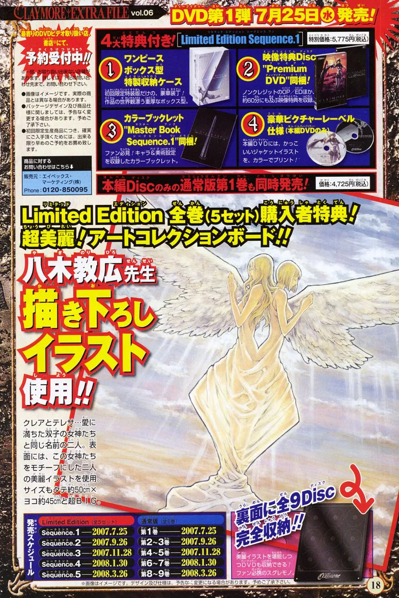 Read Claymore PT Manga Online