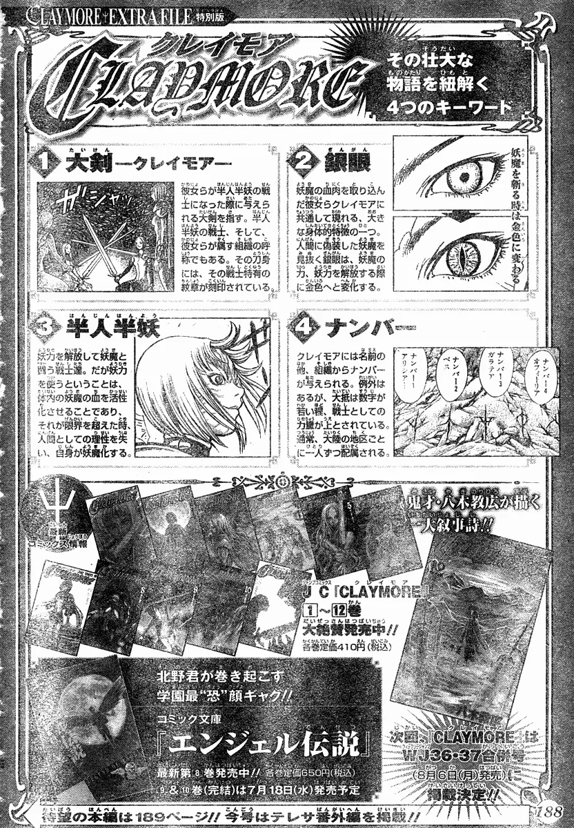 Read Claymore PT Manga Online