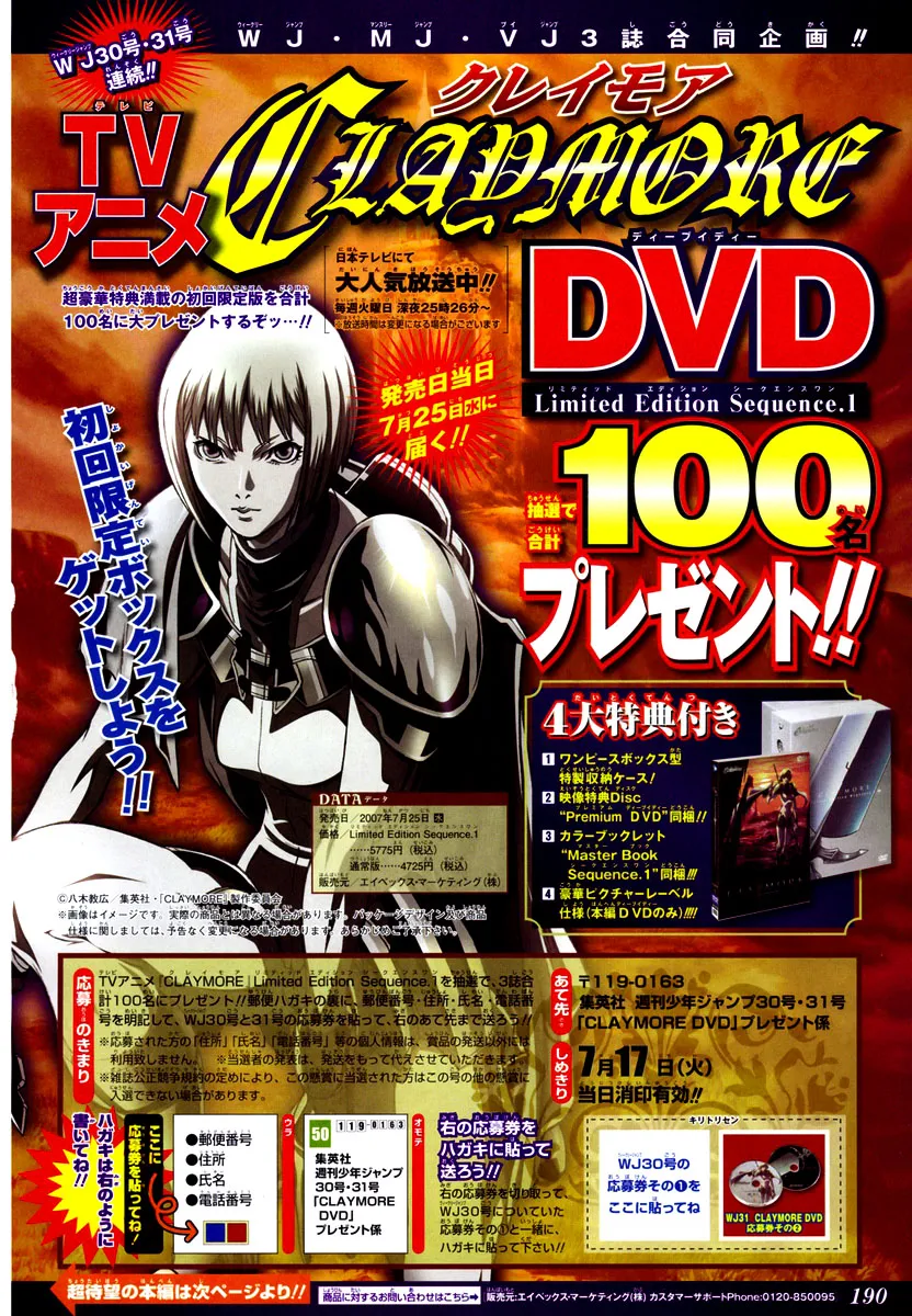 Read Claymore PT Manga Online