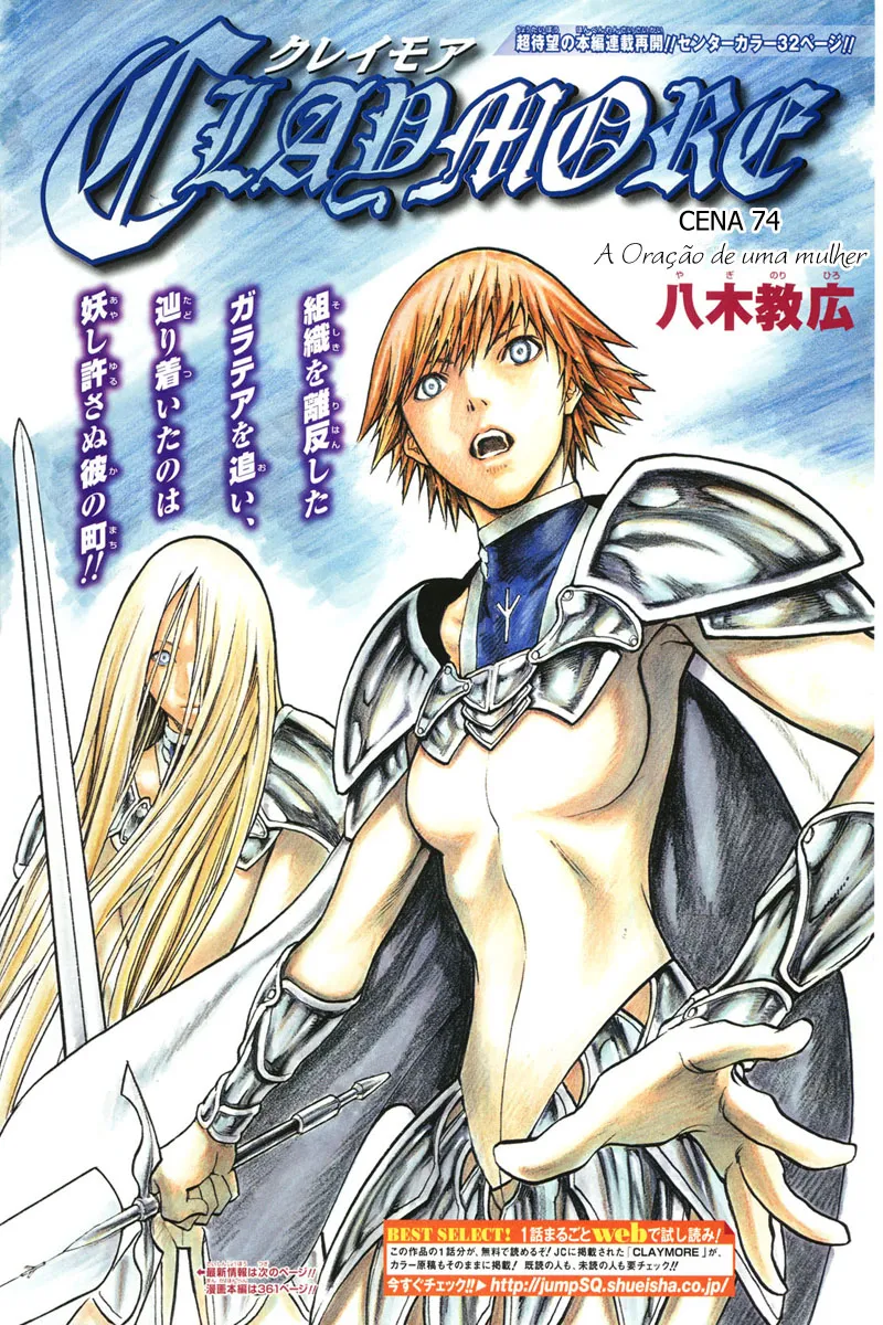 Read Claymore PT Manga Online