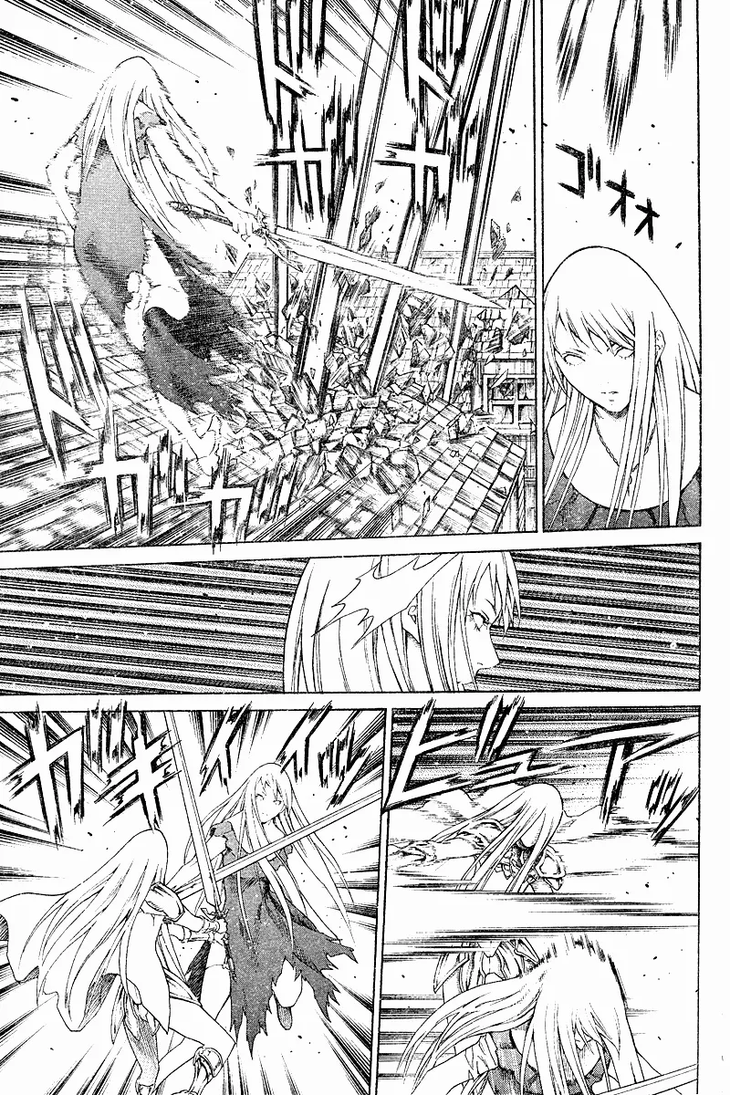 Read Claymore PT Manga Online