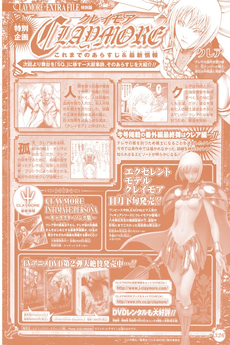 Read Claymore PT Manga Online