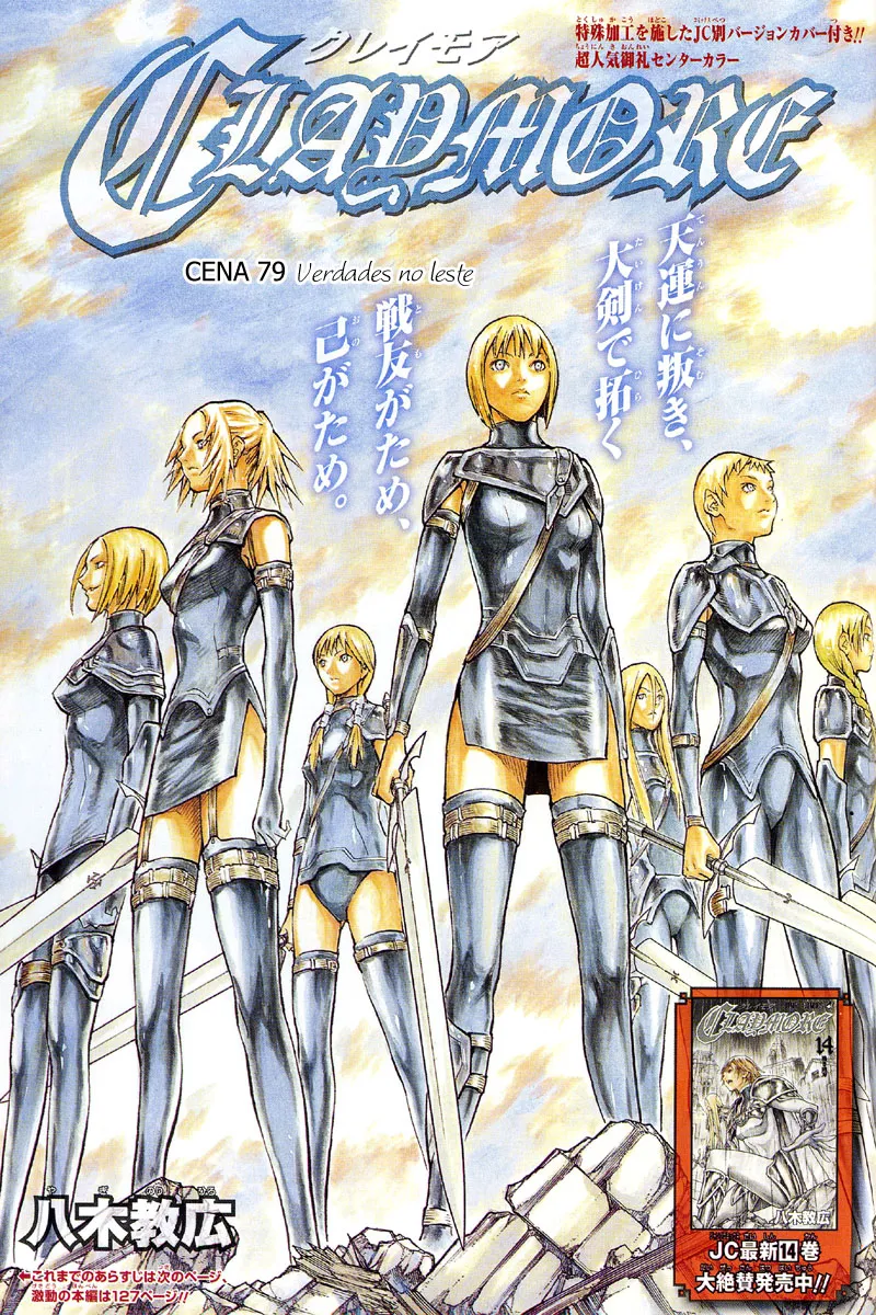Read Claymore PT Manga Online