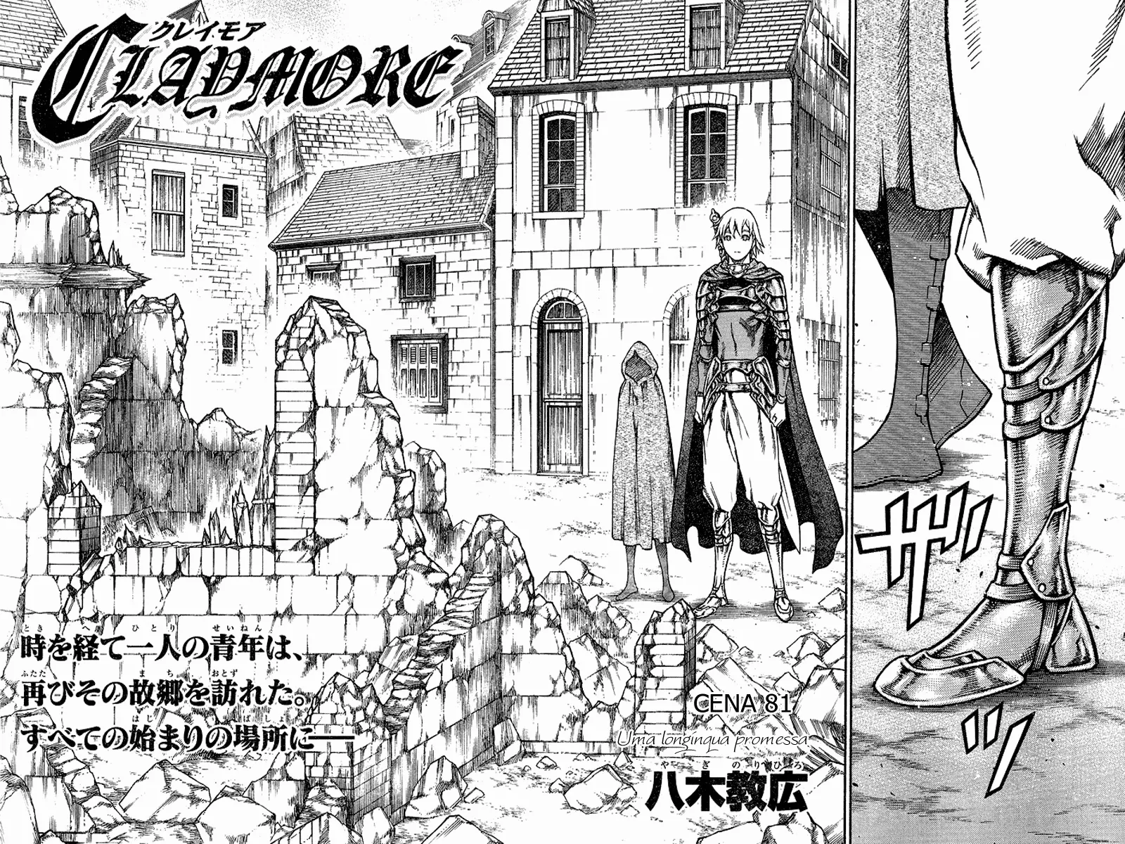 Read Claymore PT Manga Online