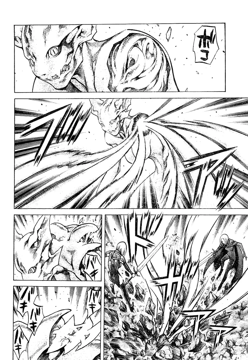 Read Claymore PT Manga Online