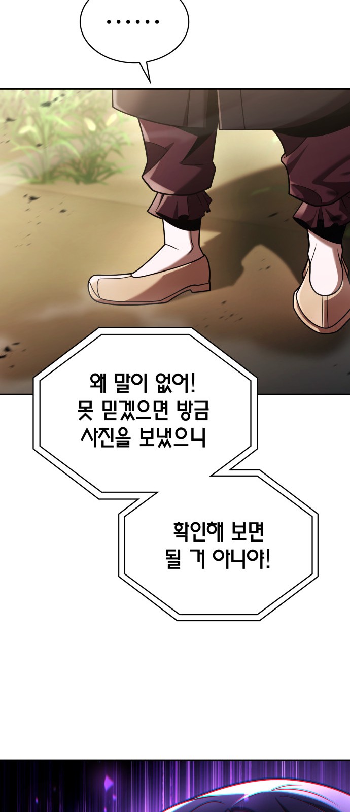 Read Clever Cleaning Life Of The Returned Genius Hunter PT Manga Online