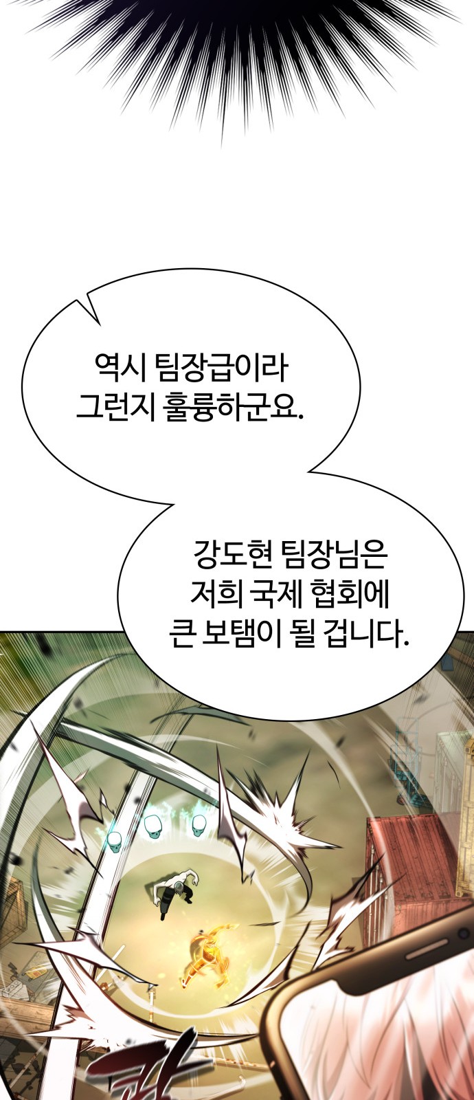 Read Clever Cleaning Life Of The Returned Genius Hunter PT Manga Online