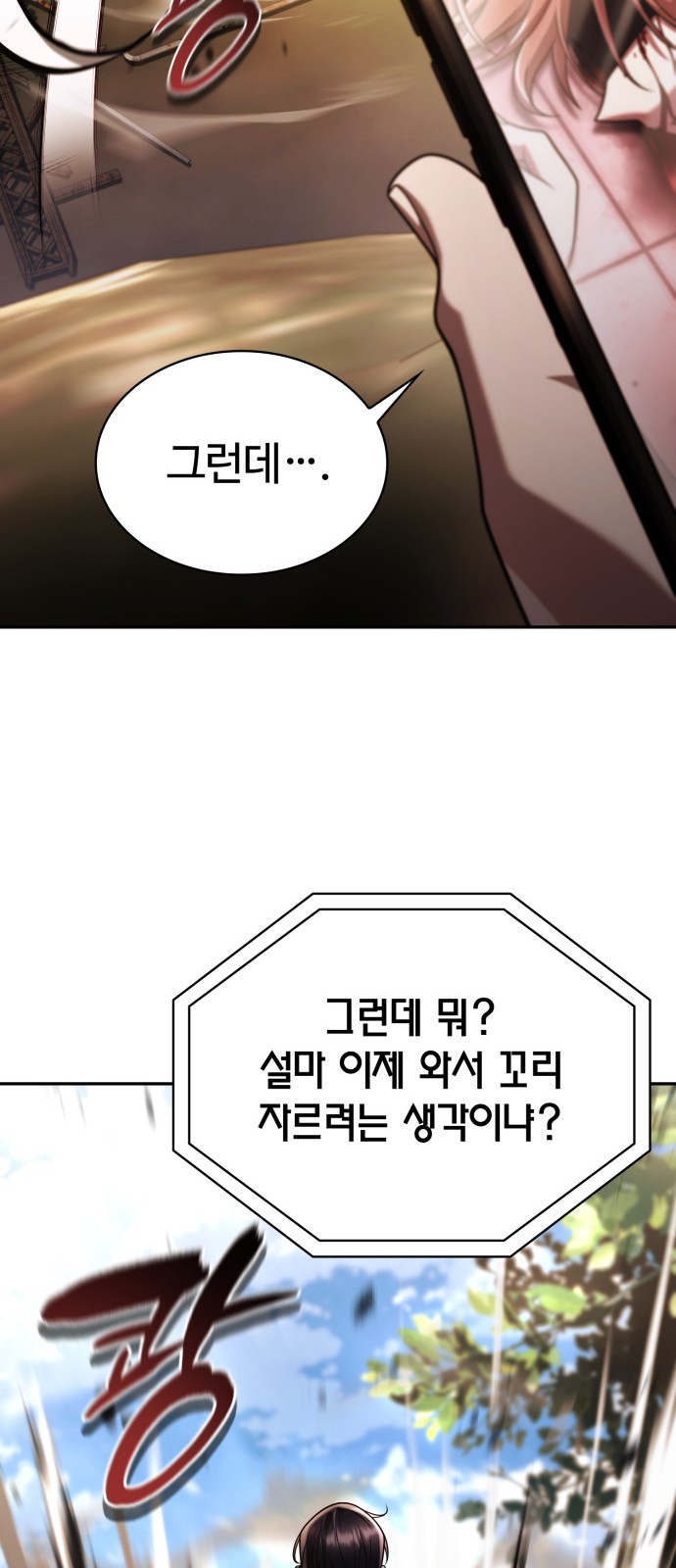 Read Clever Cleaning Life Of The Returned Genius Hunter PT Manga Online