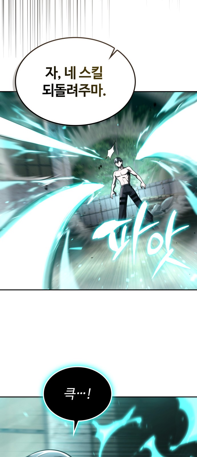 Read Clever Cleaning Life Of The Returned Genius Hunter PT Manga Online