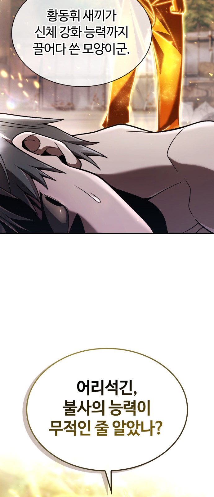 Read Clever Cleaning Life Of The Returned Genius Hunter PT Manga Online