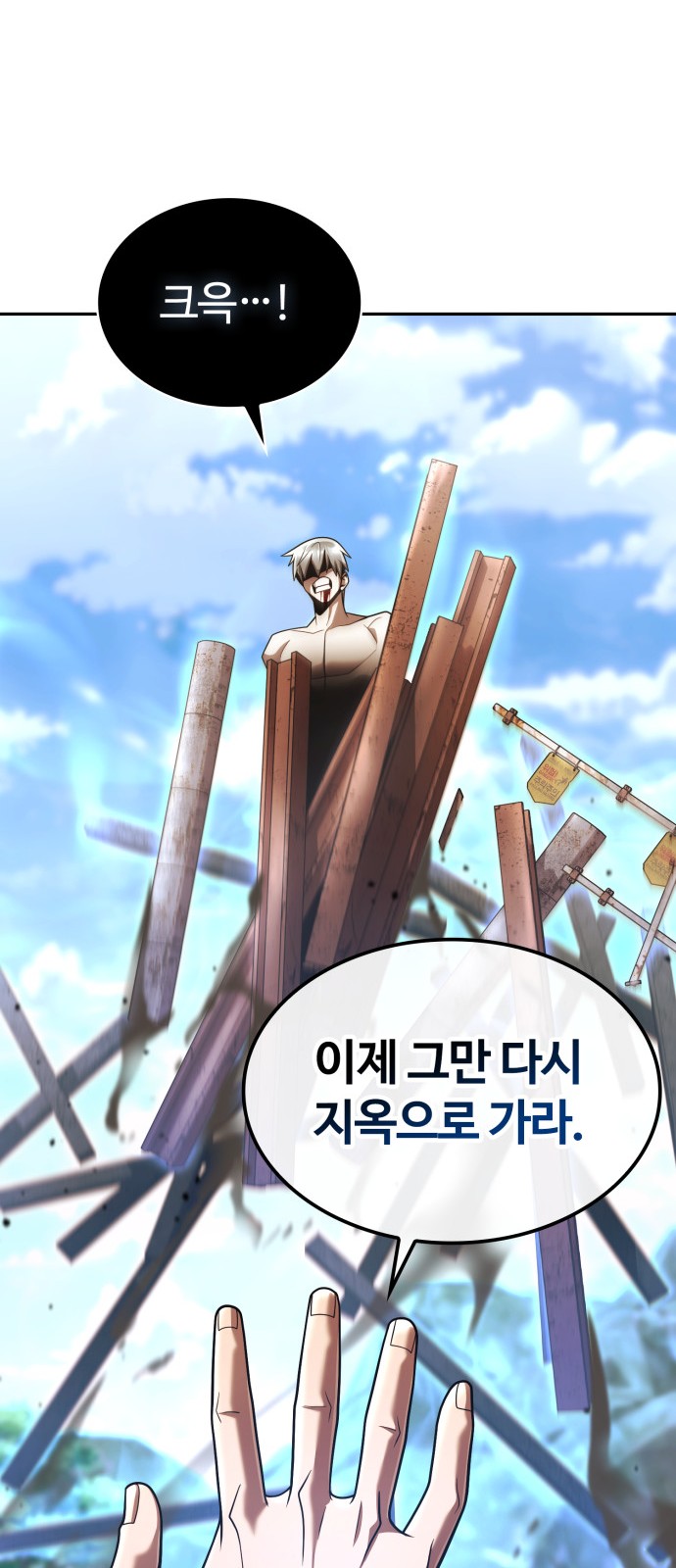Read Clever Cleaning Life Of The Returned Genius Hunter PT Manga Online