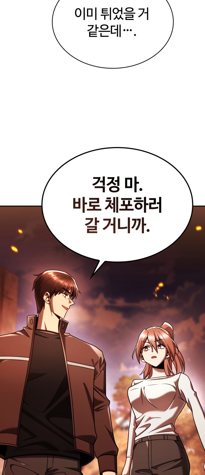 Read Clever Cleaning Life Of The Returned Genius Hunter PT Manga Online