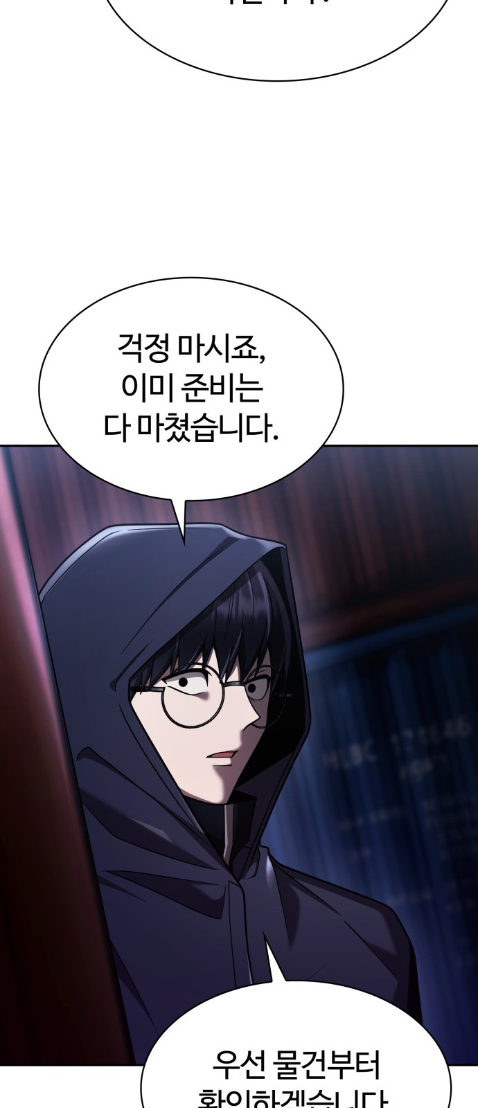 Read Clever Cleaning Life Of The Returned Genius Hunter PT Manga Online