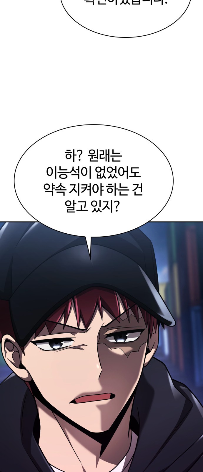 Read Clever Cleaning Life Of The Returned Genius Hunter PT Manga Online
