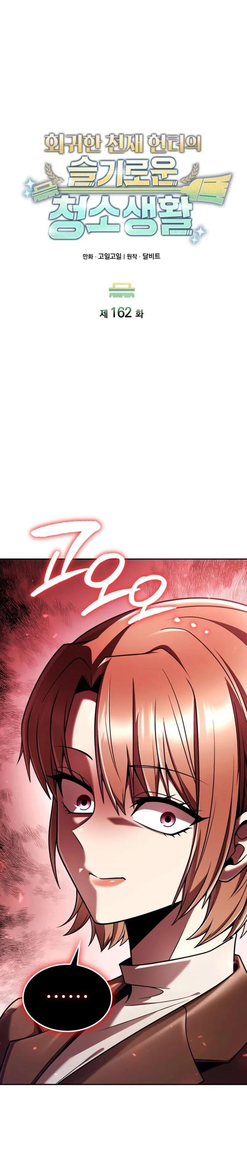 Read Clever Cleaning Life Of The Returned Genius Hunter PT Manga Online