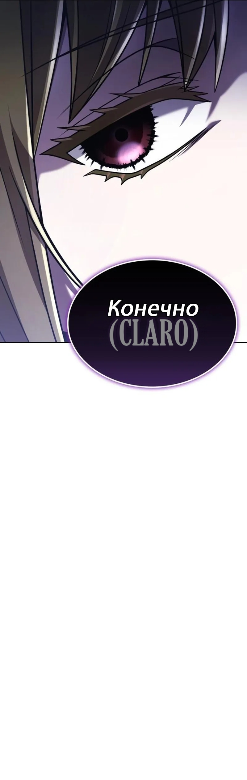 Read Clever Cleaning Life Of The Returned Genius Hunter PT Manga Online