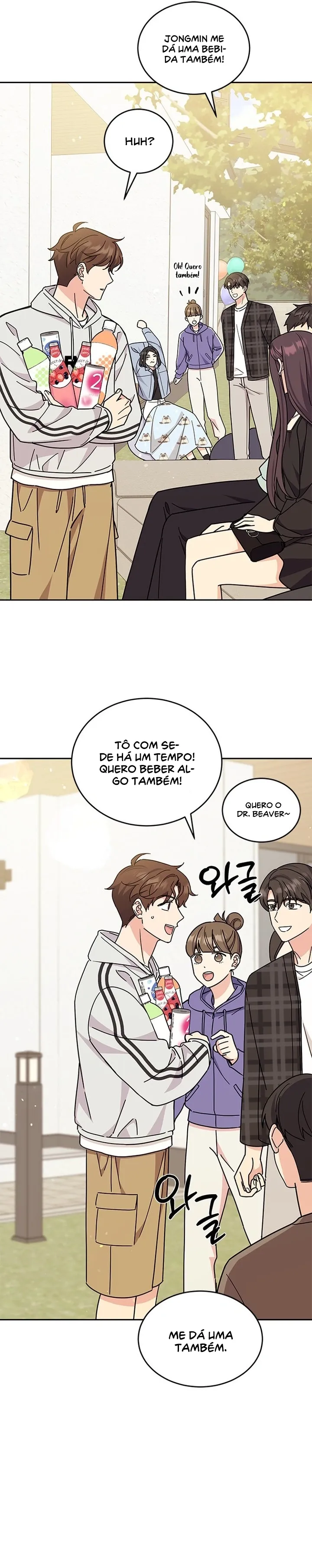 Read Complexo de Aparência PT Manga Online