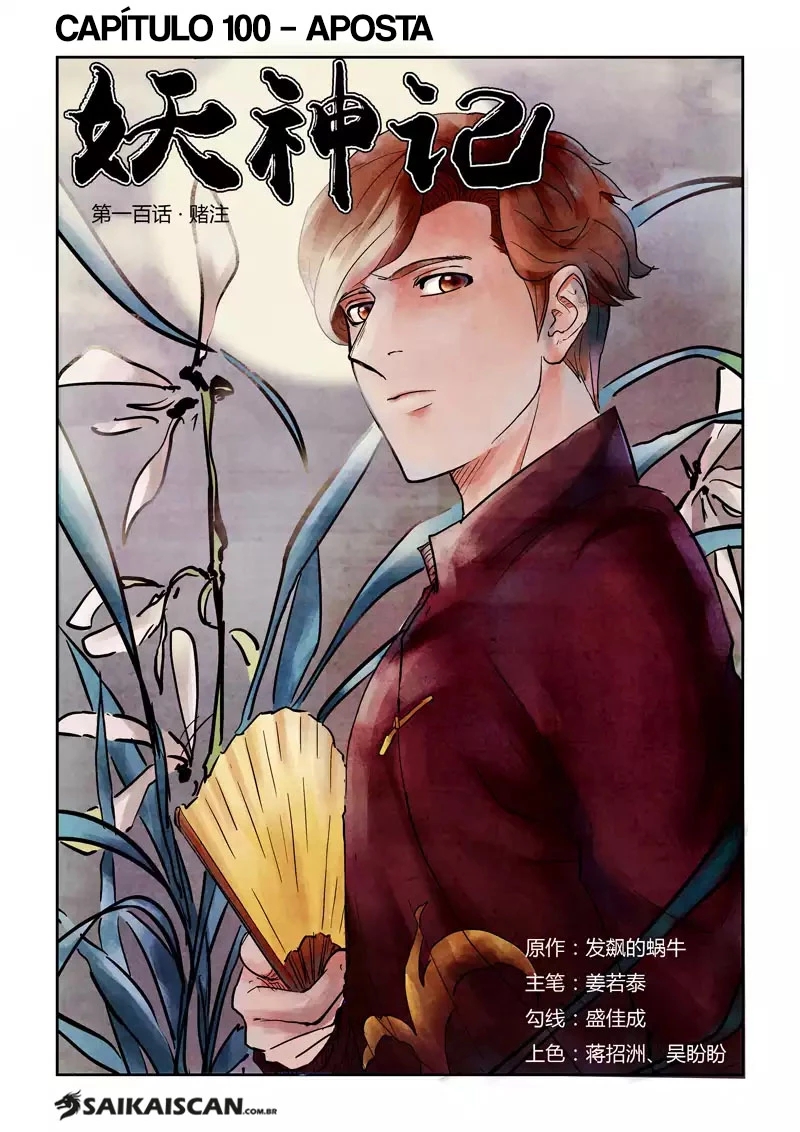 Read Contos de Demônios e Deuses PT Manga Online