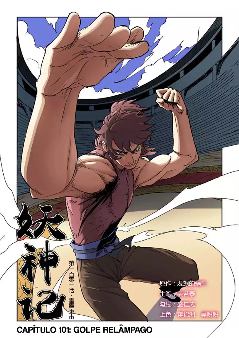 Read Contos de Demônios e Deuses PT Manga Online