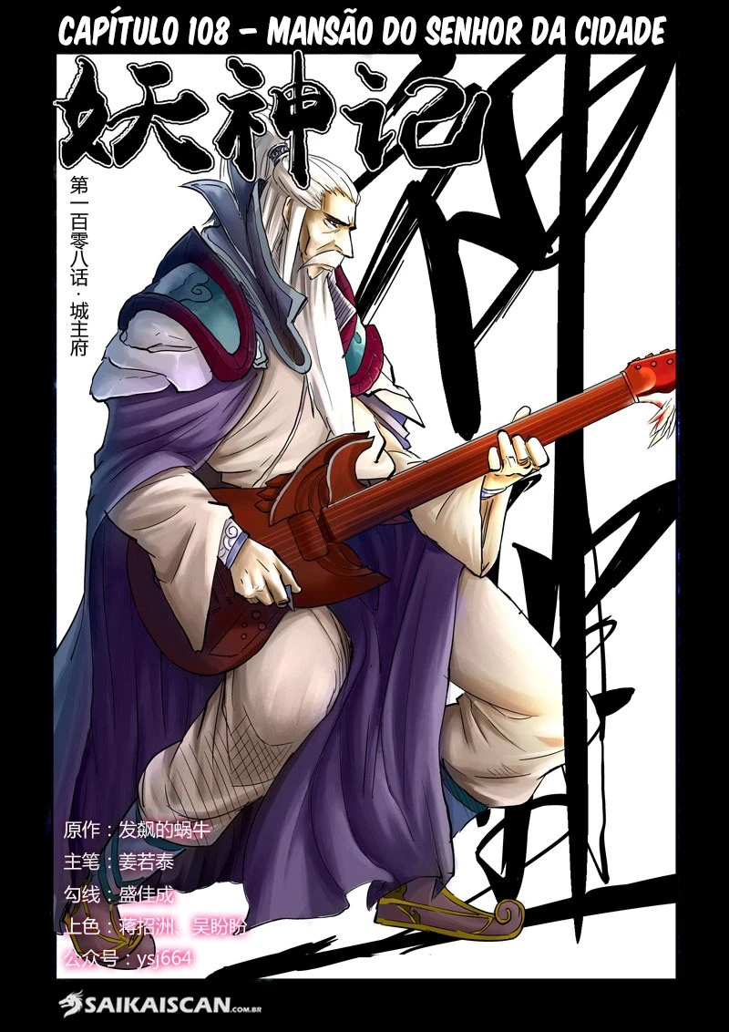 Read Contos de Demônios e Deuses PT Manga Online