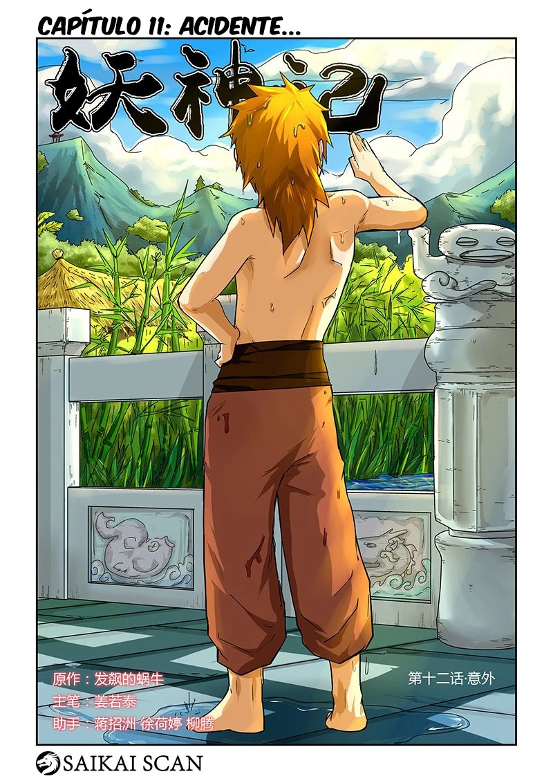 Read Contos de Demônios e Deuses PT Manga Online