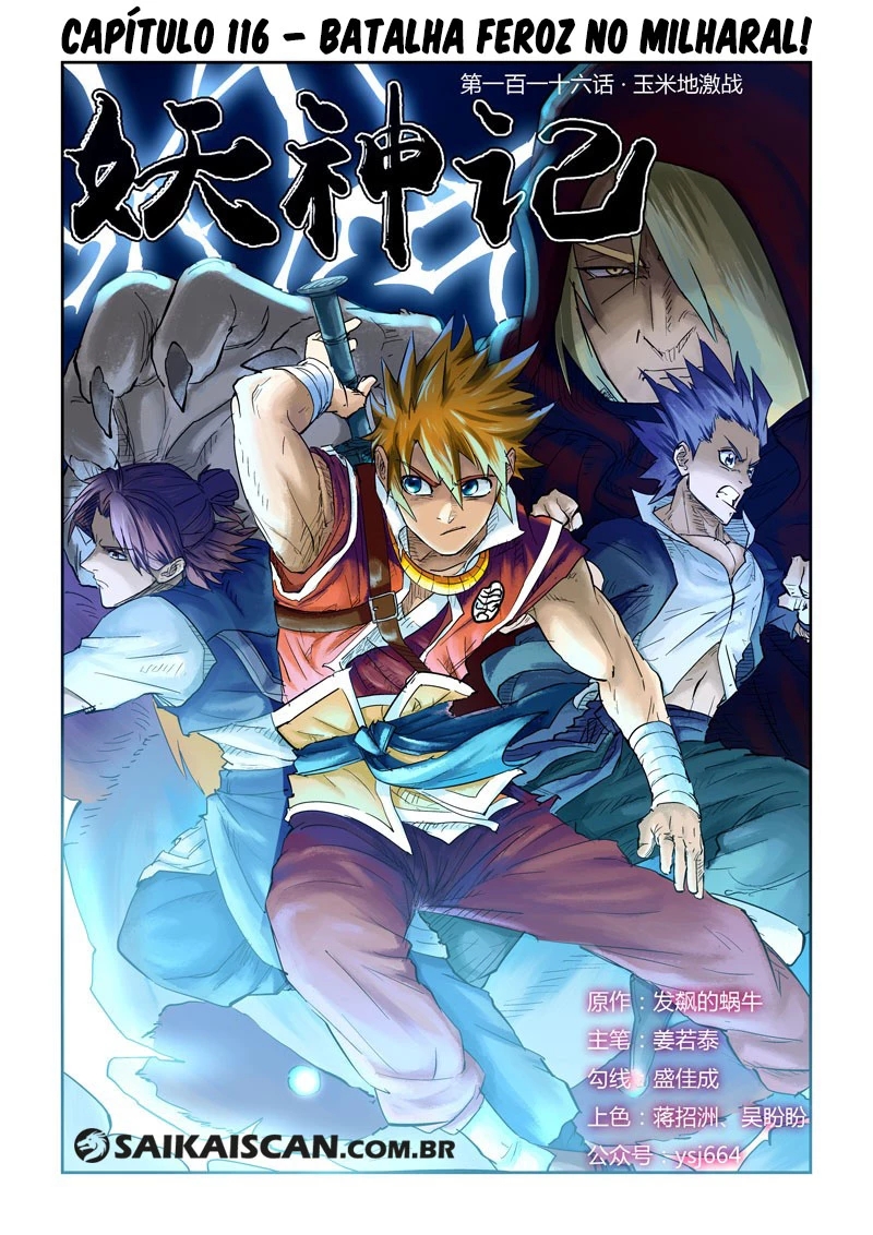 Read Contos de Demônios e Deuses PT Manga Online