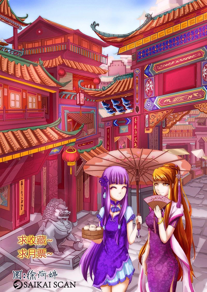 Read Contos de Demônios e Deuses PT Manga Online