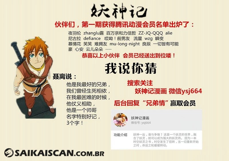 Read Contos de Demônios e Deuses PT Manga Online