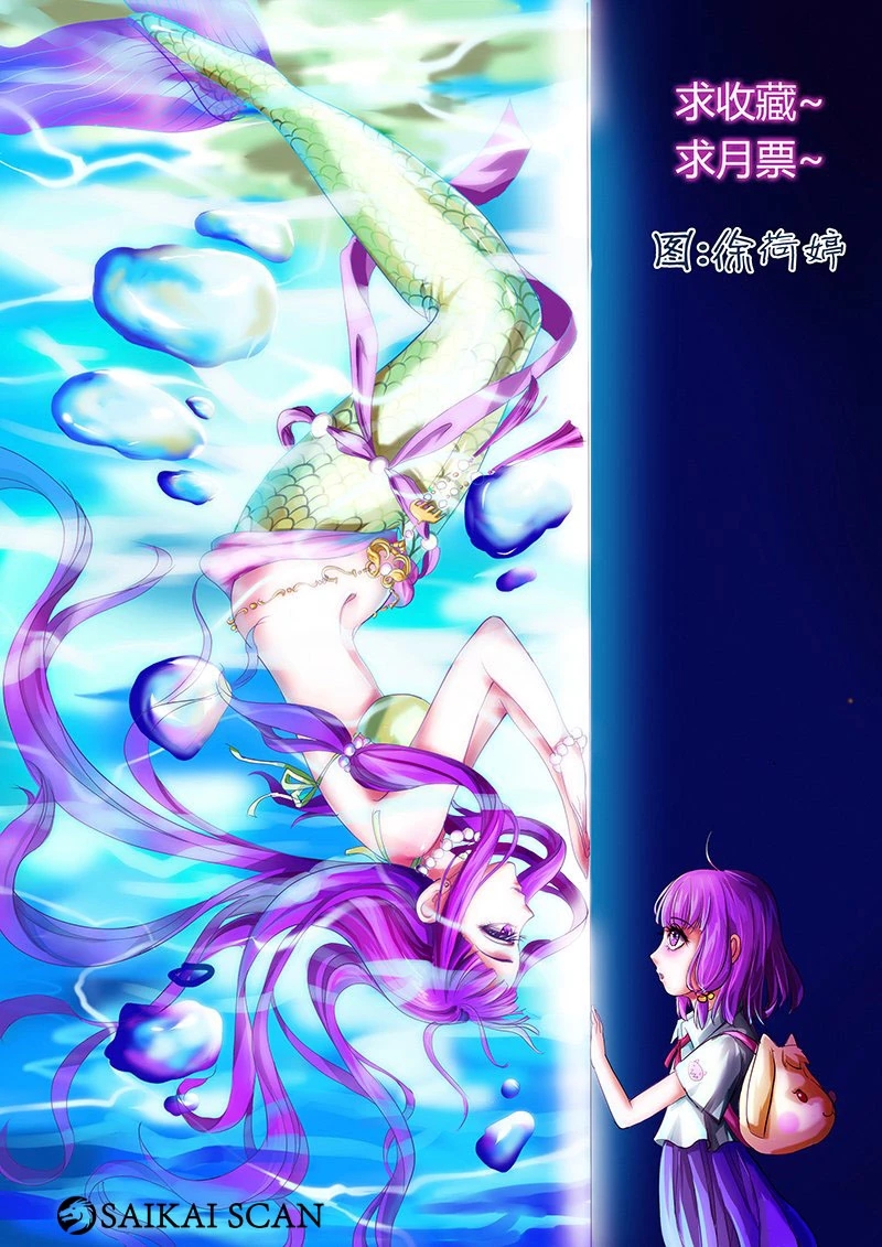 Read Contos de Demônios e Deuses PT Manga Online