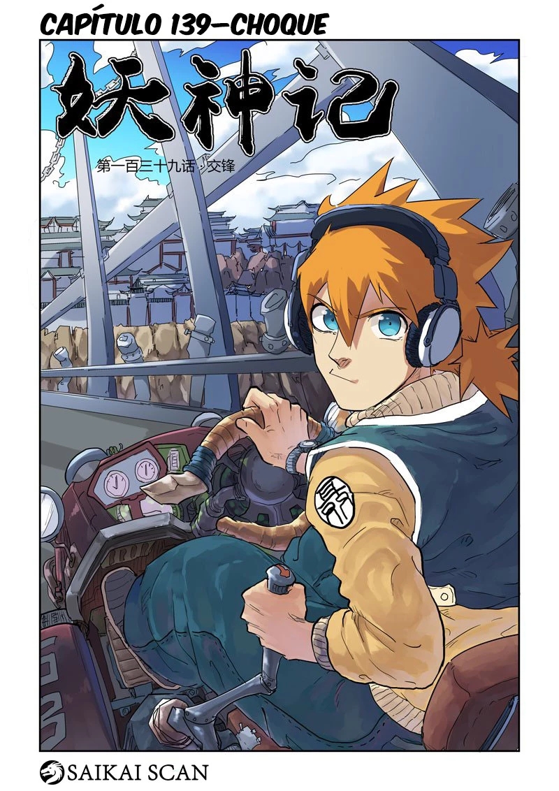Read Contos de Demônios e Deuses PT Manga Online