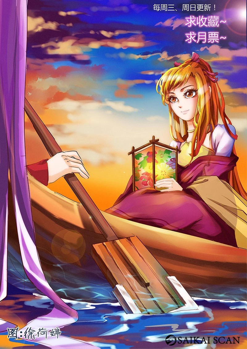 Read Contos de Demônios e Deuses PT Manga Online