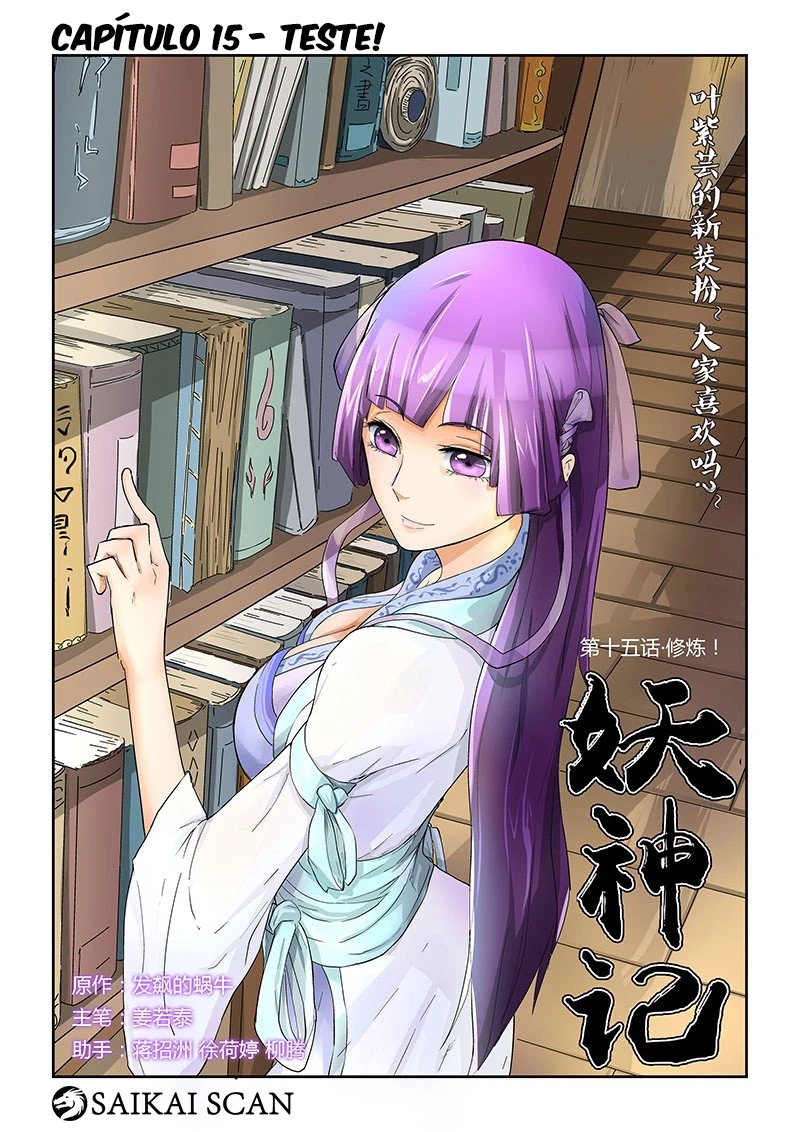 Read Contos de Demônios e Deuses PT Manga Online