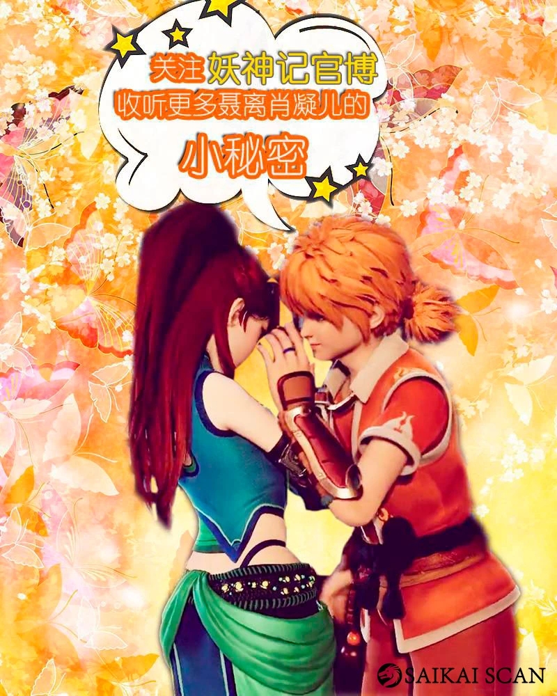 Read Contos de Demônios e Deuses PT Manga Online