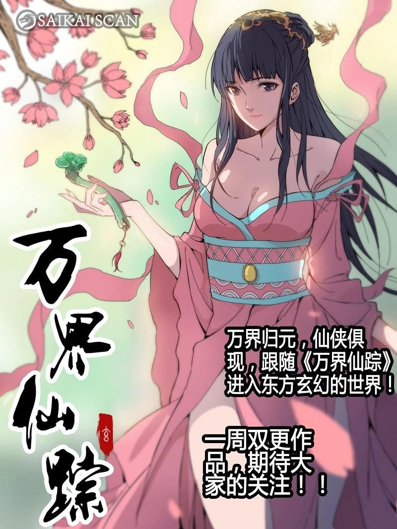 Read Contos de Demônios e Deuses PT Manga Online