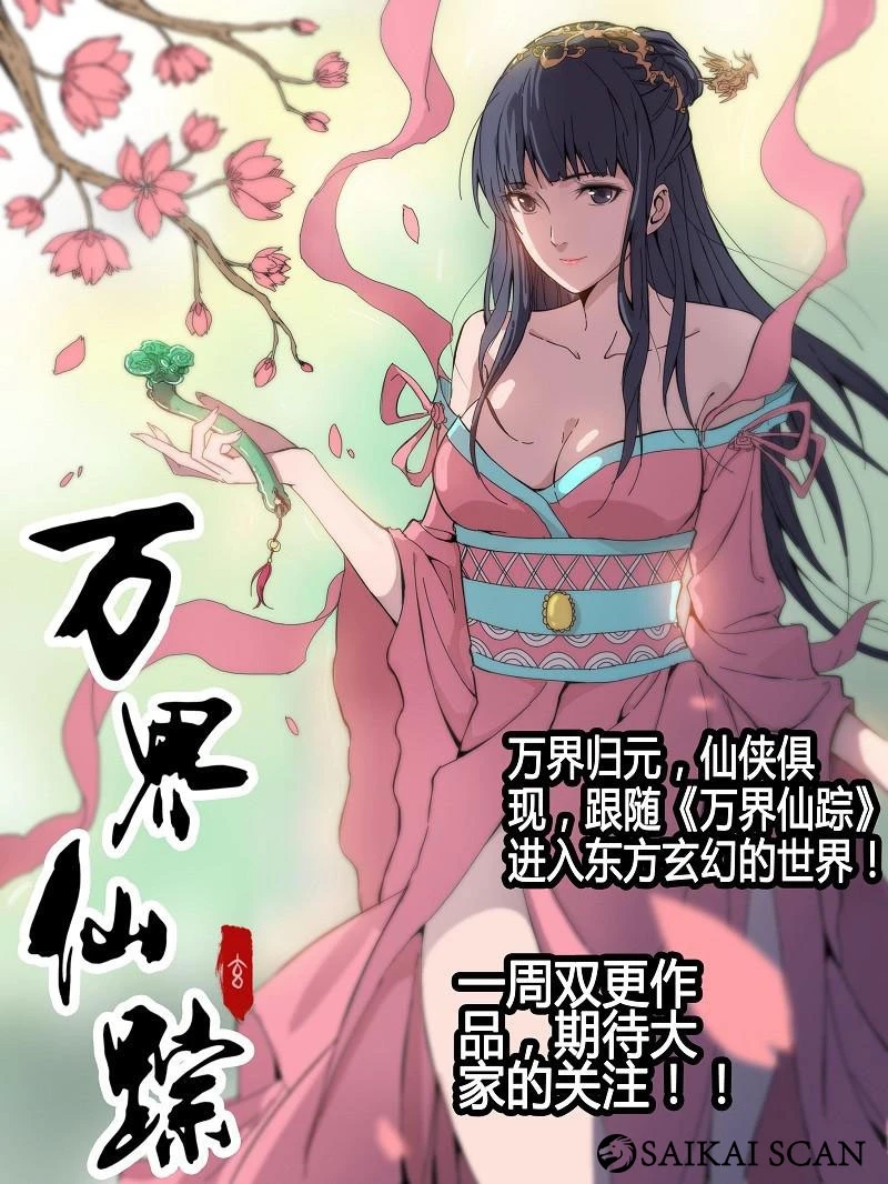 Read Contos de Demônios e Deuses PT Manga Online