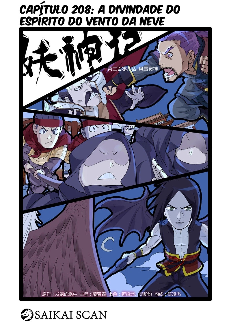Read Contos de Demônios e Deuses PT Manga Online