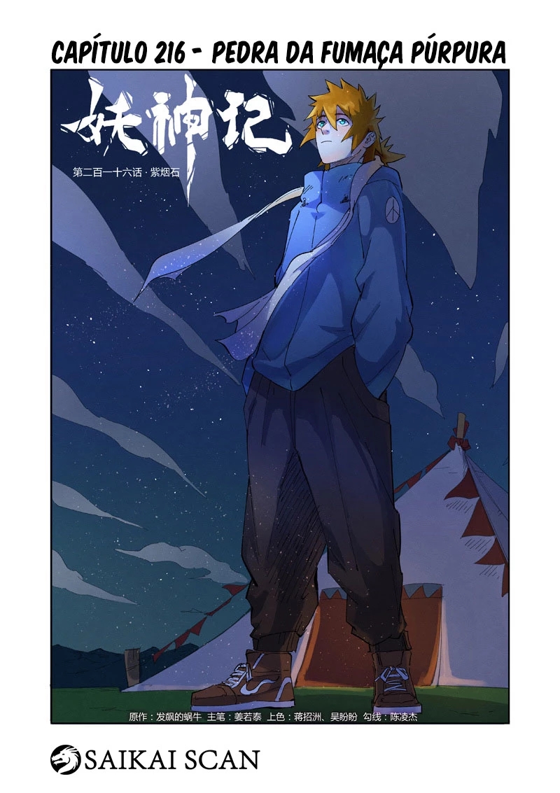 Read Contos de Demônios e Deuses PT Manga Online