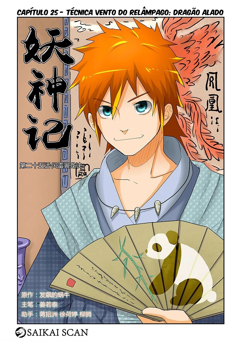 Read Contos de Demônios e Deuses PT Manga Online