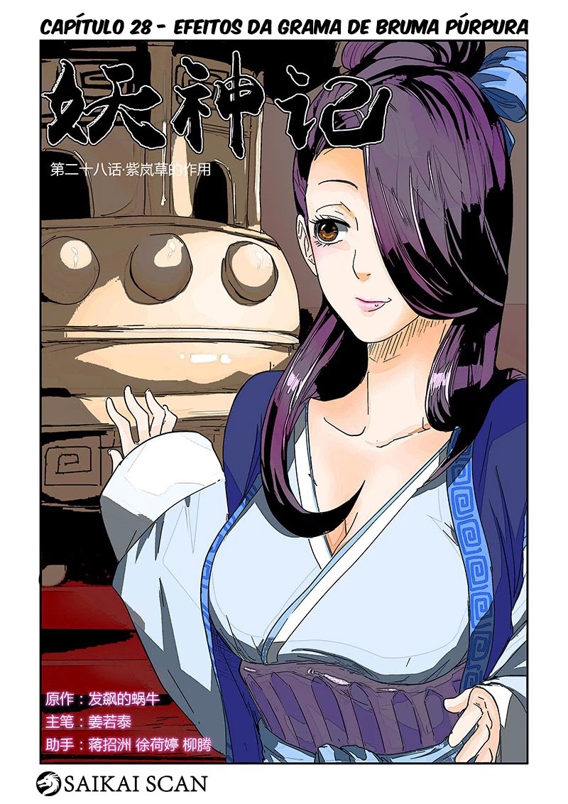 Read Contos de Demônios e Deuses PT Manga Online
