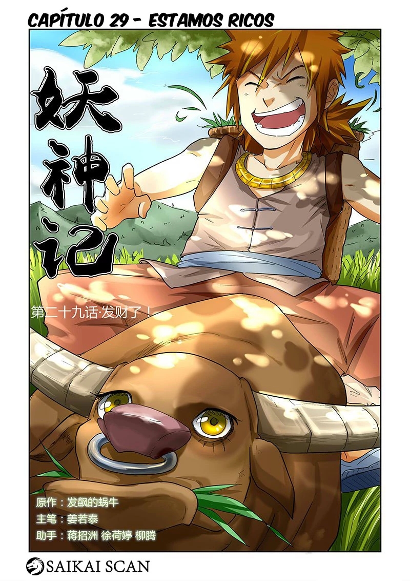 Read Contos de Demônios e Deuses PT Manga Online