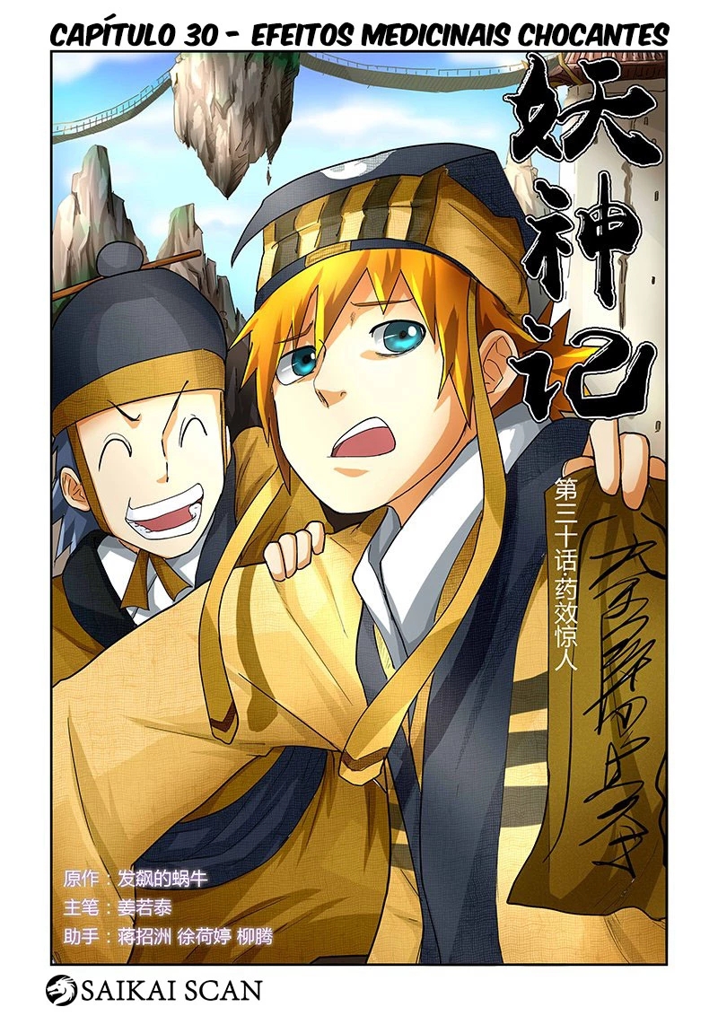 Read Contos de Demônios e Deuses PT Manga Online