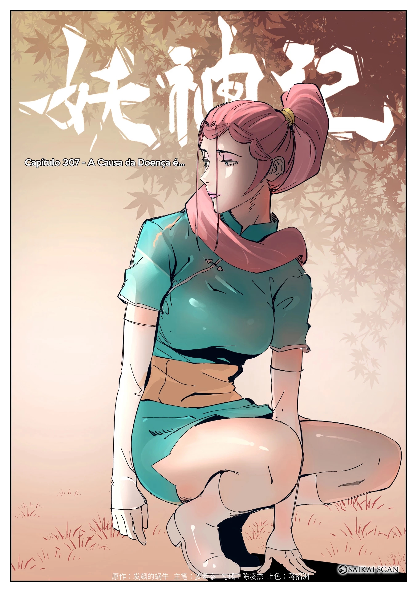 Read Contos de Demônios e Deuses PT Manga Online