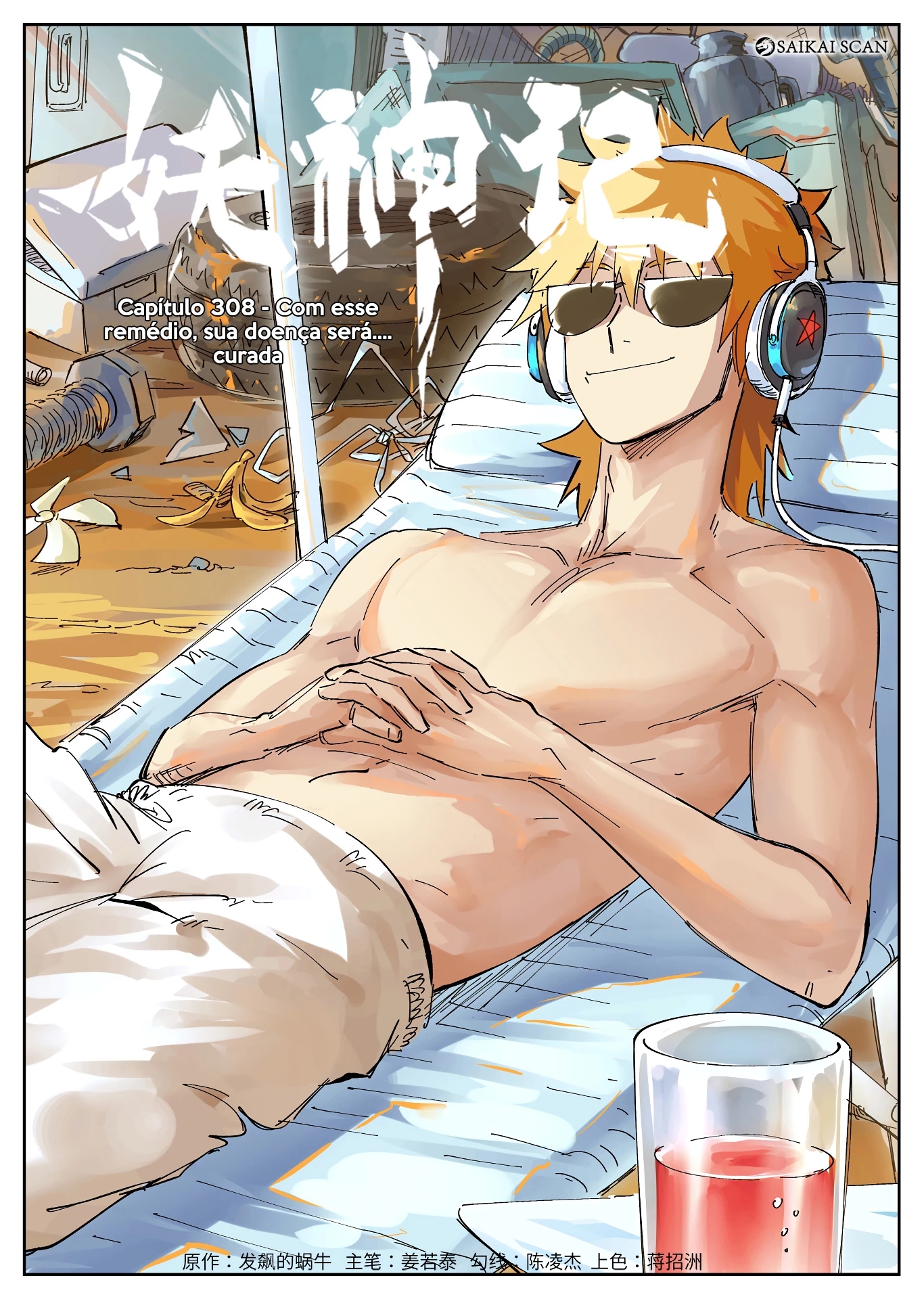 Read Contos de Demônios e Deuses PT Manga Online