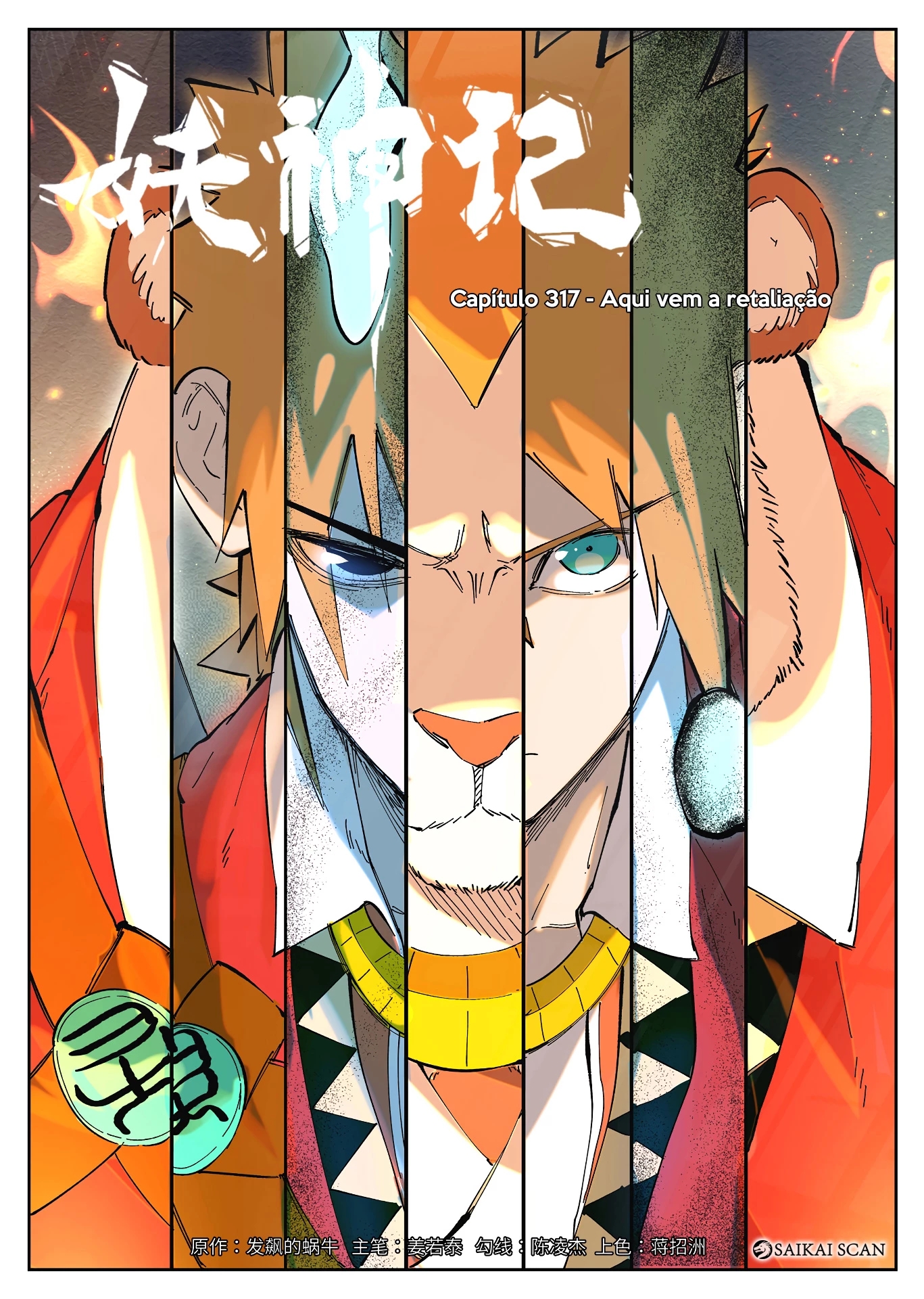 Read Contos de Demônios e Deuses PT Manga Online