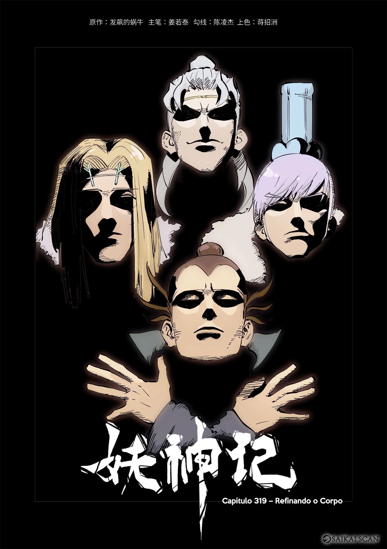Read Contos de Demônios e Deuses PT Manga Online