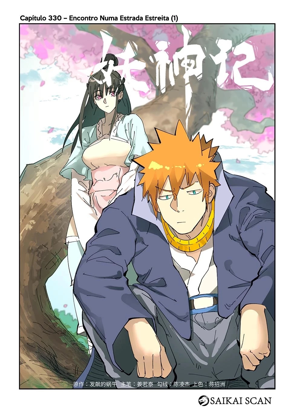Read Contos de Demônios e Deuses PT Manga Online