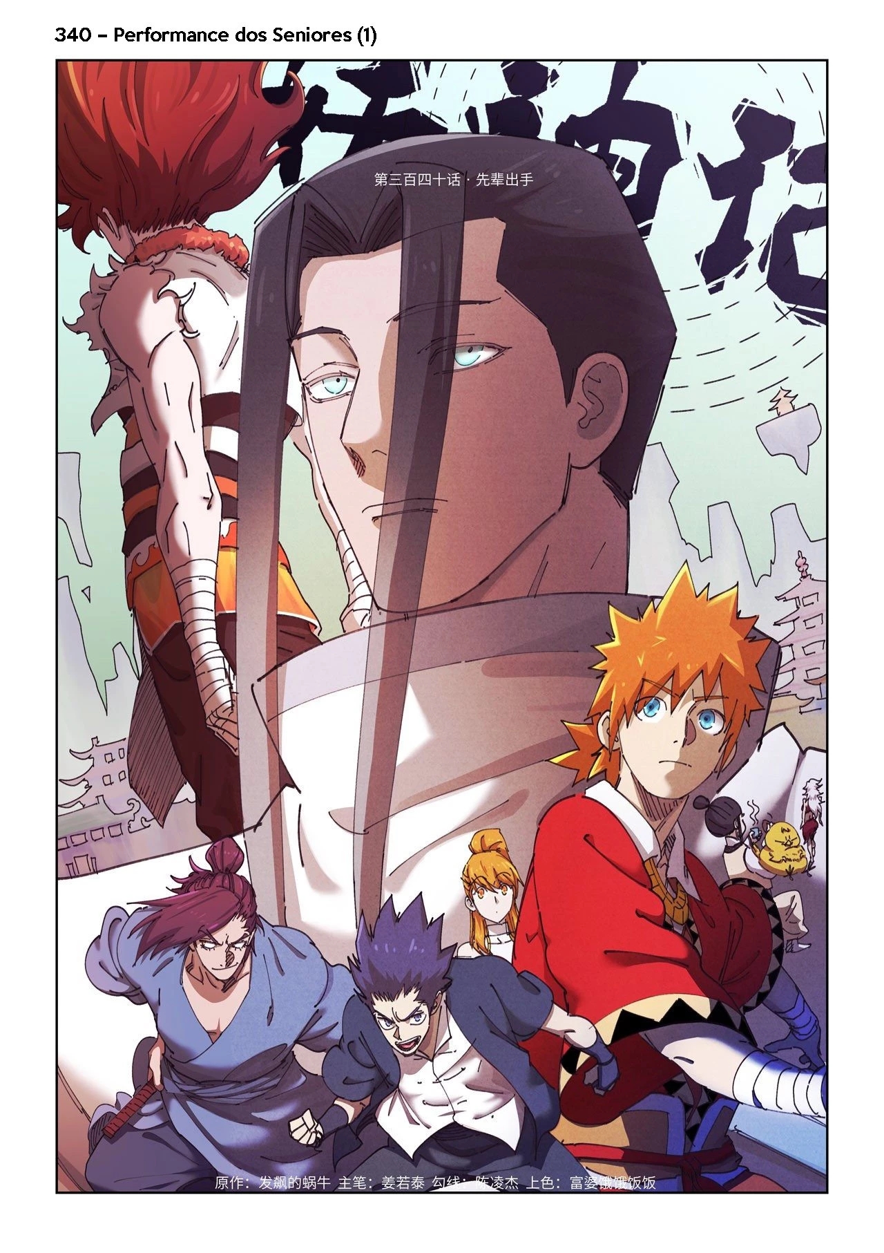 Read Contos de Demônios e Deuses PT Manga Online