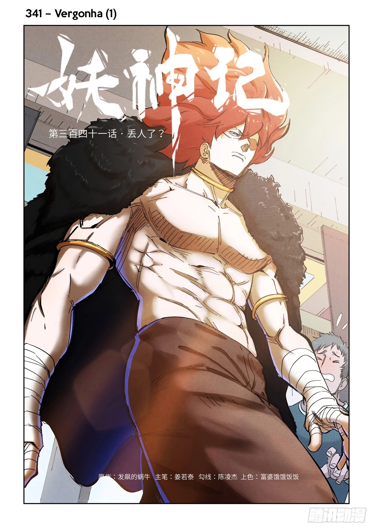 Read Contos de Demônios e Deuses PT Manga Online