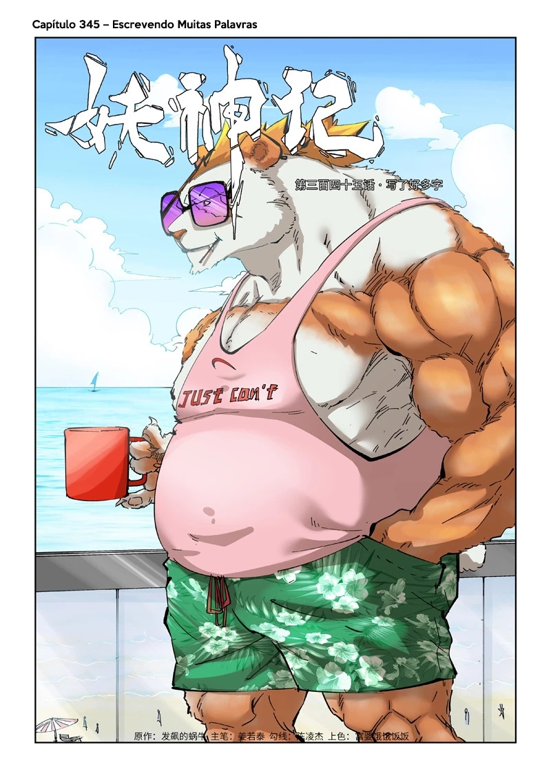 Read Contos de Demônios e Deuses PT Manga Online